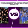 new zealand national cricket team vs pakistan national cricket team match scorecard